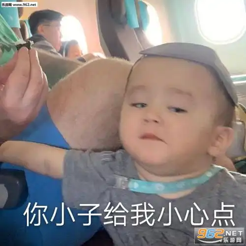 威廉本特利表情包搞笑可以搞我不行图片可以救救我吗表情包下载乐游网游戏下载