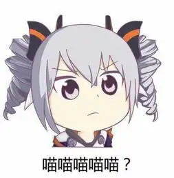 崩坏3表情包