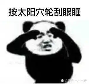 哈哈哈哈,你是不是上小厕也流眼泪原因是这样