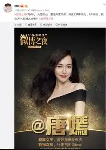 微博杨幂表情包平安夜