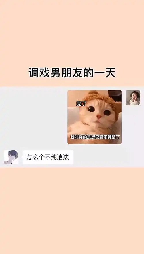 吸烟表情包艾特男朋友艾