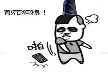 哦你妹表情包搞笑段子