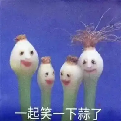 哪里有好玩的表情包石像