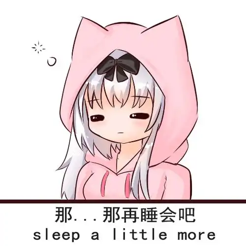 碧蓝航线表情包第二十二期