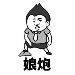 漫画斗图表情包泳坛