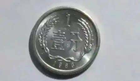 这枚1元硬币价格涨到12万,这种纸币每张值4万聊城人,快看你家有没有