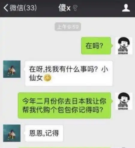 一天小明放学回家,放下书包,走到爸妈房间