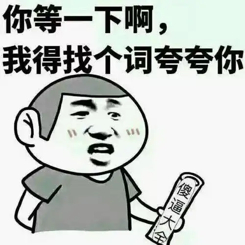 第一次去男友家,那晚吃的是海鲜大餐,我最喜欢吃海鲜啦