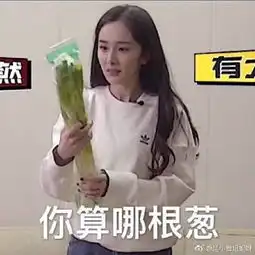 是小雅姐姐呀的微博微博