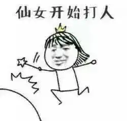 孩子的整蛊时,我们要不要一起疯