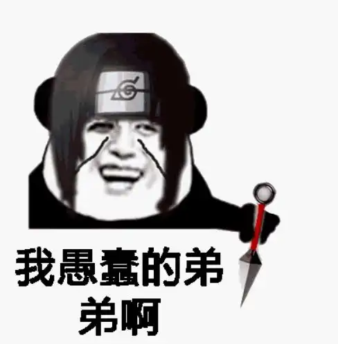 只关于吐槽库里我愚蠢的弟弟啊杜兰特对线又输了胖虎嘟嘟嘴表情包