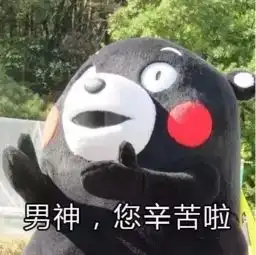 开心的表情包朋友圈