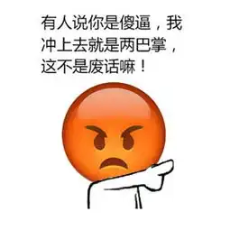 捂嘴感动哭emoji表情包