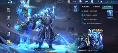 这些英雄皮肤颜值在线,但登场率不高