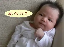 qq表情搞笑qq表情小孩老人怎么办