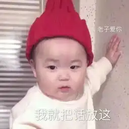 她生气了,哄对象表情包送给大家,请记得打开查收,你肯定用得上