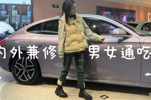 欧拉闪电猫男女通吃