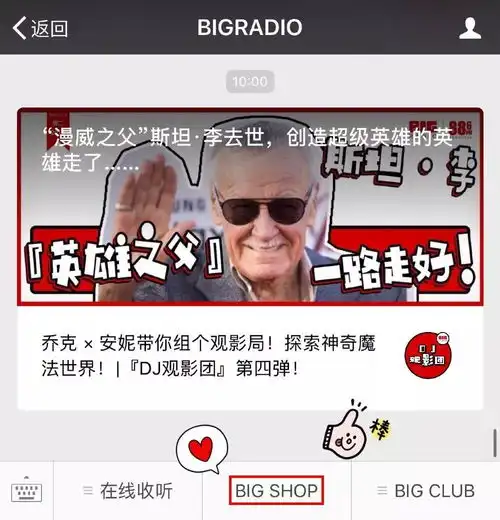 dj表情包即将绝版下架只要9毛9快帮你家爱豆冲波销量