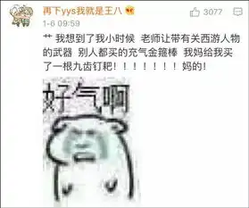 这条鱼火了别人面前的是花鸟市场,只有我的是菜市场...