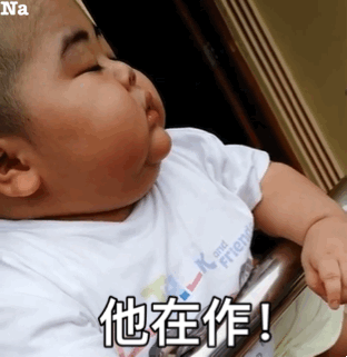 印尼小胖子日常聊天表情包你行不行啊,不行让我来