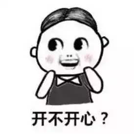 哇哦nice表情包出处哀痛