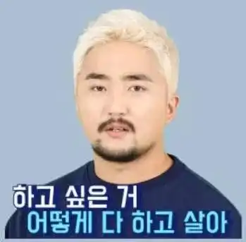 yg鬼才艺人变身表情包亲自配文案真是sense满满
