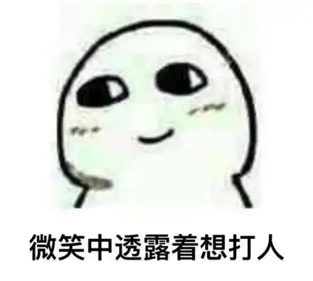 幽默搞笑表情包喜欢我,就养我