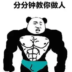人老了表情包摸鱼
