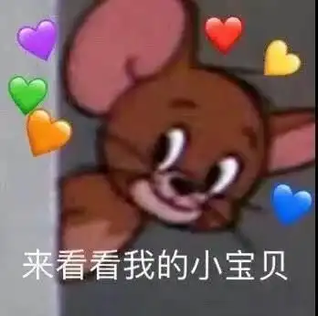一不小心会笑出鹅叫的文案