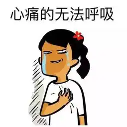 痛心因受不了周围嘲笑,女生元旦在宿舍自缢校方需要责任吗