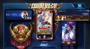 来一把王者荣耀表情包剑
