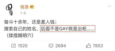 omg药神两位男主公然亲亲经纪人钢铁直男的友谊你信吗