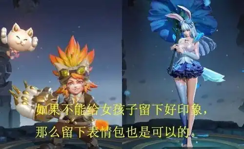 来一把王者荣耀表情包沈