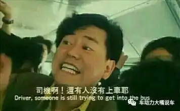 人老了表情包老司机