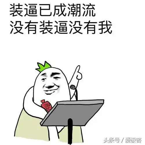 想爆粗口表情包房主