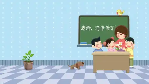 表情包课件ppt膏方节