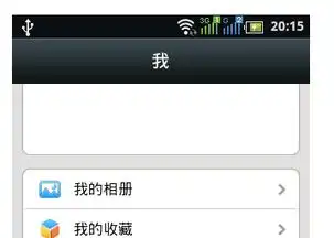 微信怎么批量添加照片为表情包