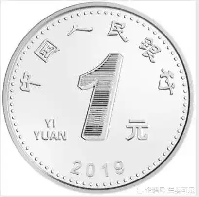 一元硬币图片表情包道歉