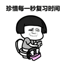 2019考研人数仍然持续增长,考研会更难吗