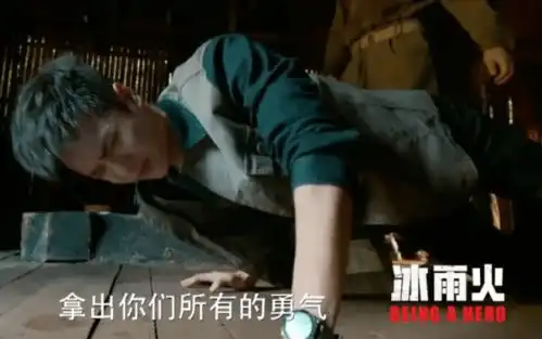 冰雨火王一博被男配角打出表情包,当画面定格,抽筋也学不会