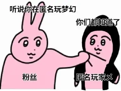 当忠实玩家成为游戏代言人后,杨洋可以光明正大摸鱼了