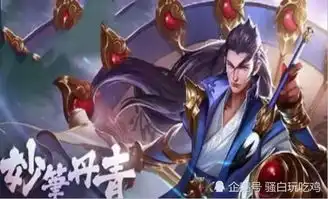 王者荣耀伽罗梅西都别买,5月皮肤强降雨,李白传说顶不住啊