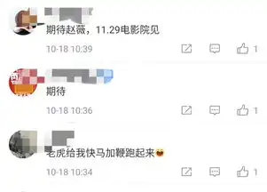 葛优回应年轻人只知道葛优躺表情包,不纠结很愉快